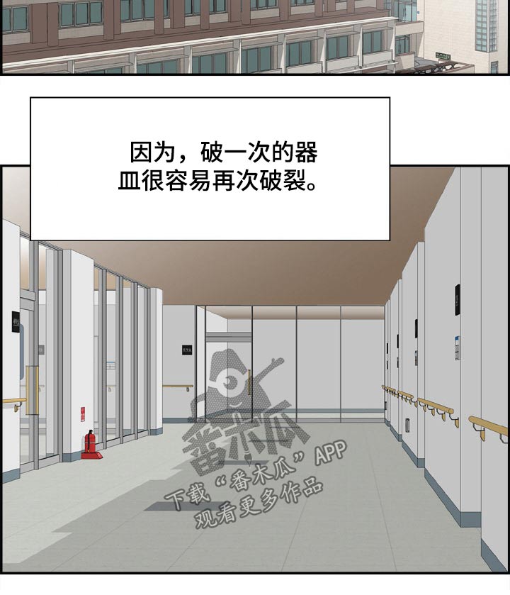 《本能教学》漫画最新章节第38章：金发女免费下拉式在线观看章节第【12】张图片