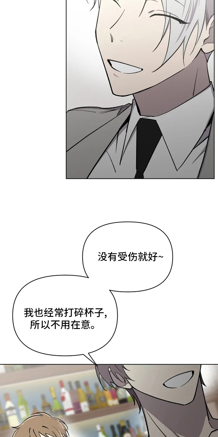 《可疑的信徒》漫画最新章节第54章：【番外】特别的免费下拉式在线观看章节第【36】张图片