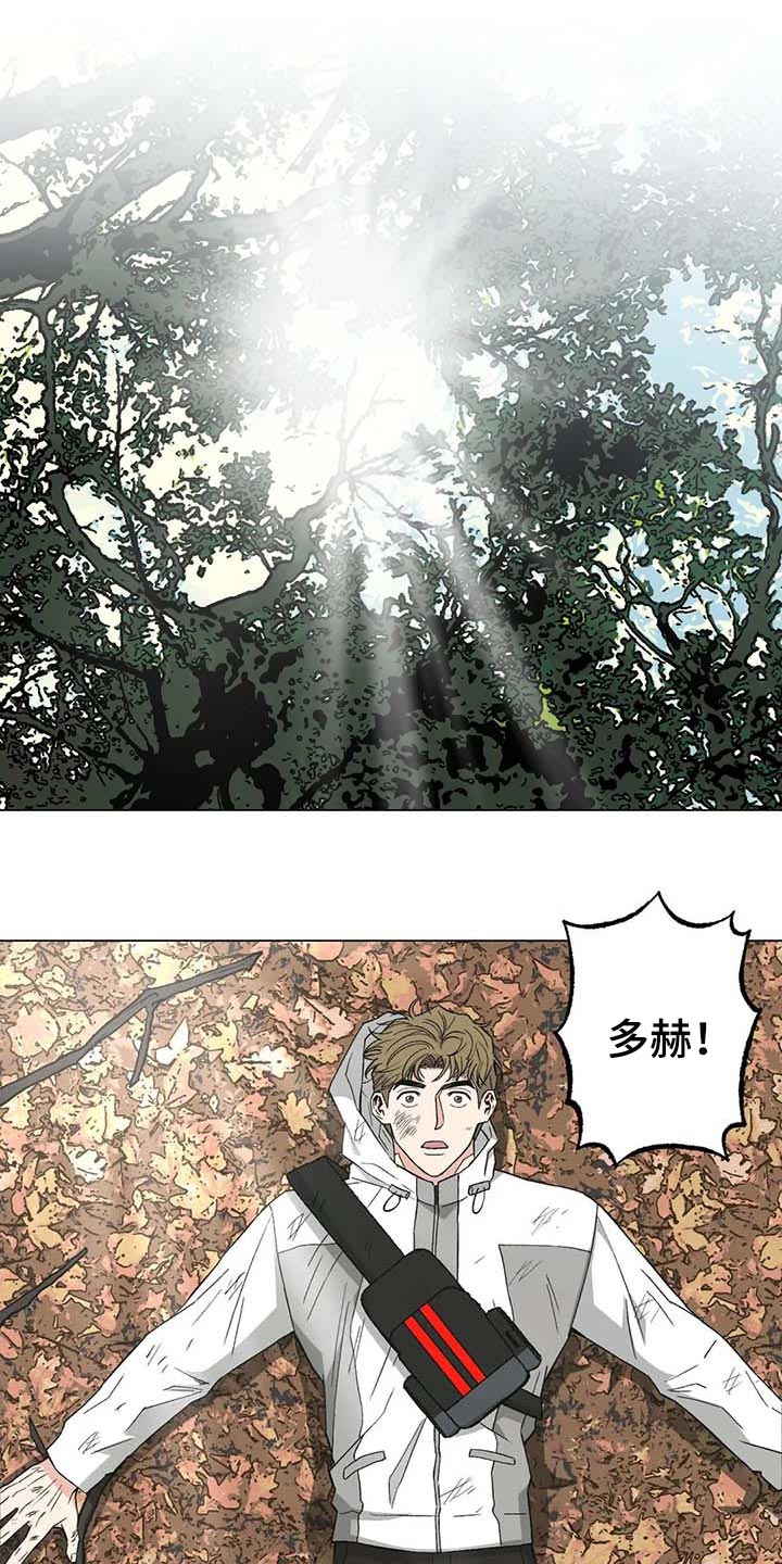 《暖心杀手》漫画最新章节第32章：黑帮的剧本免费下拉式在线观看章节第【7】张图片