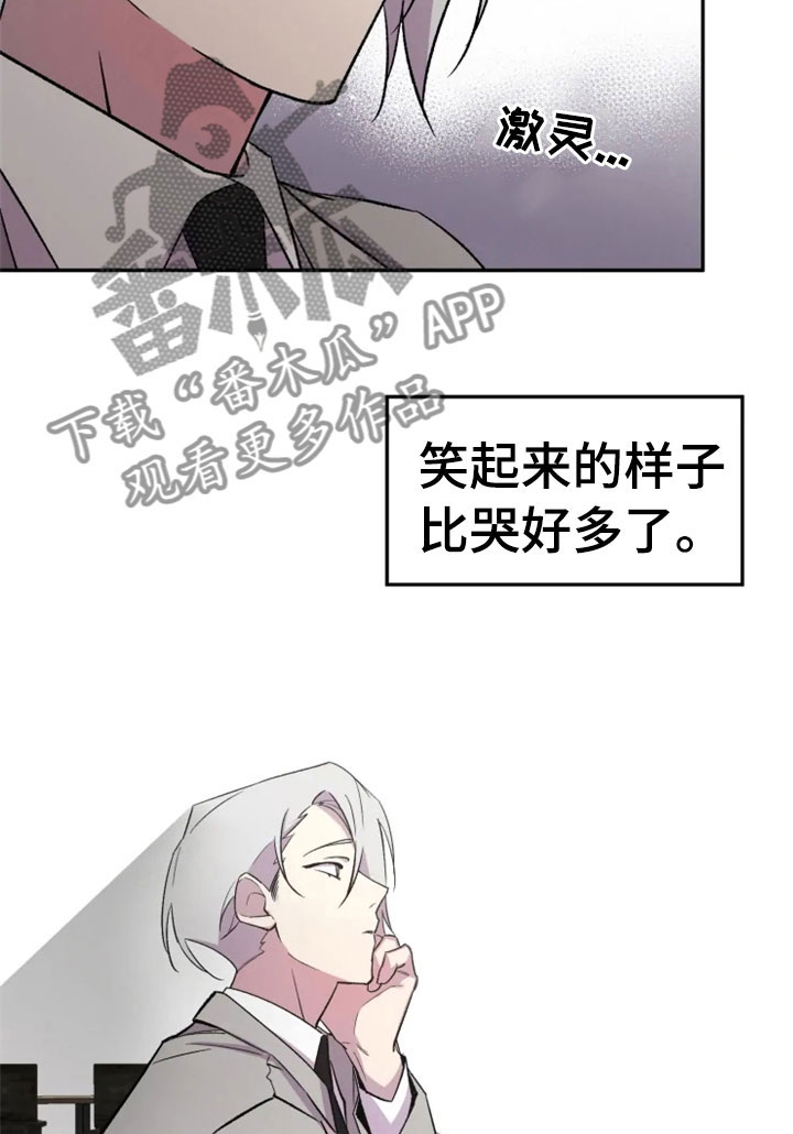 《可疑的信徒》漫画最新章节第28章：烦躁免费下拉式在线观看章节第【27】张图片