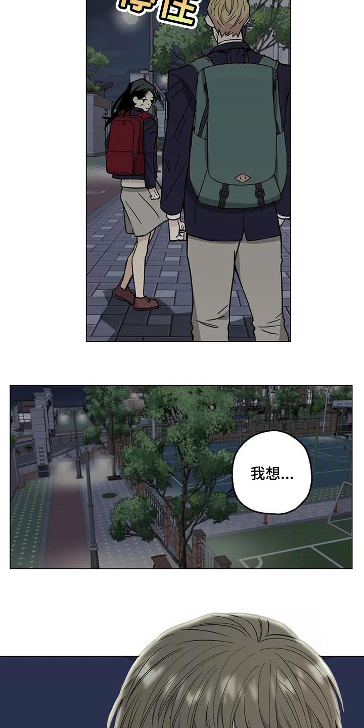 《暖心杀手》漫画最新章节第32章：黑帮的剧本免费下拉式在线观看章节第【9】张图片