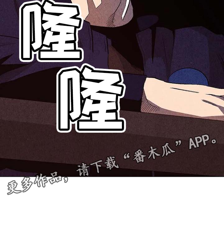 《暖心杀手》漫画最新章节第47章：看作什么免费下拉式在线观看章节第【1】张图片