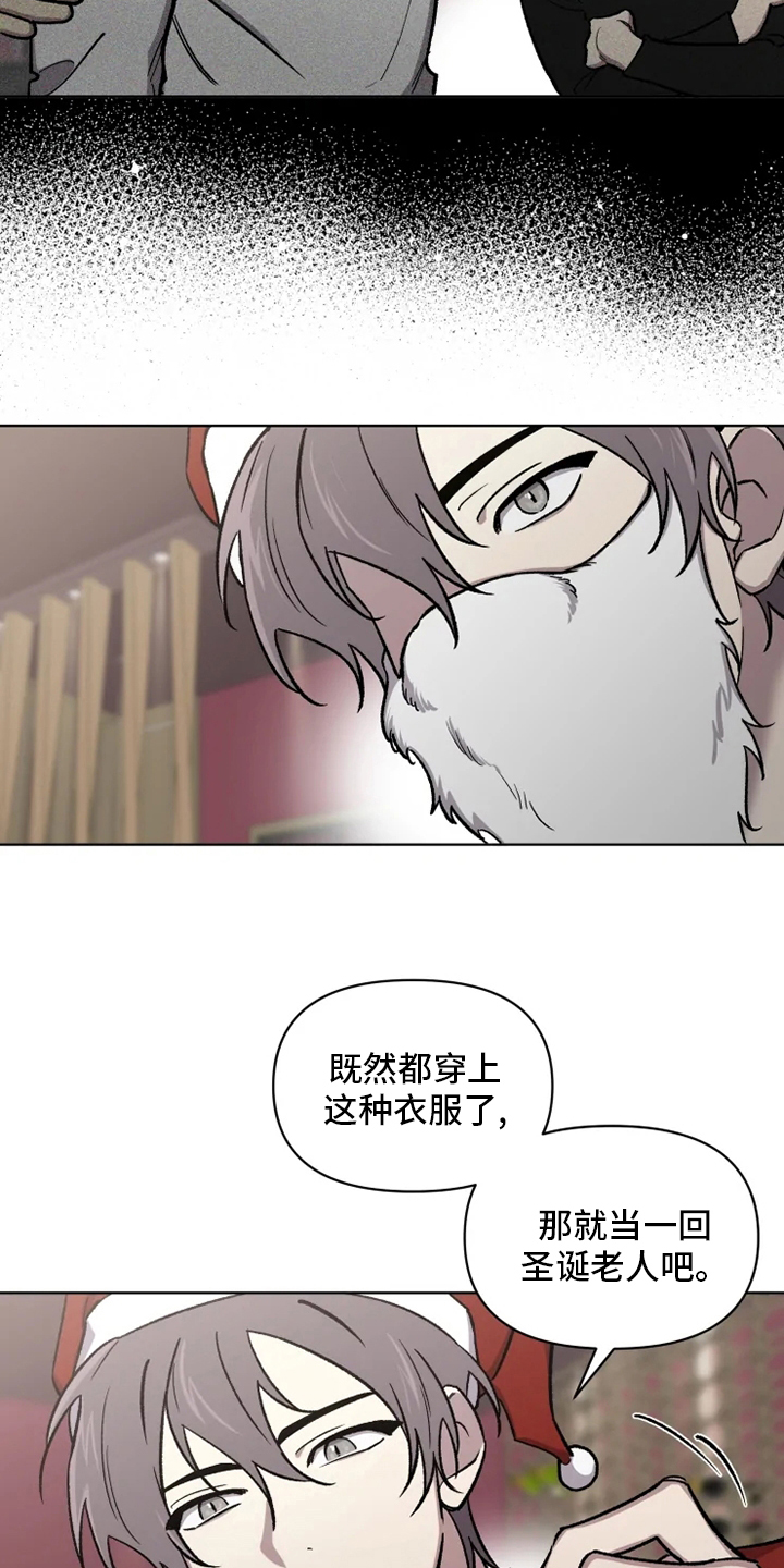 《可疑的信徒》漫画最新章节第66章：【番外】好想他免费下拉式在线观看章节第【15】张图片