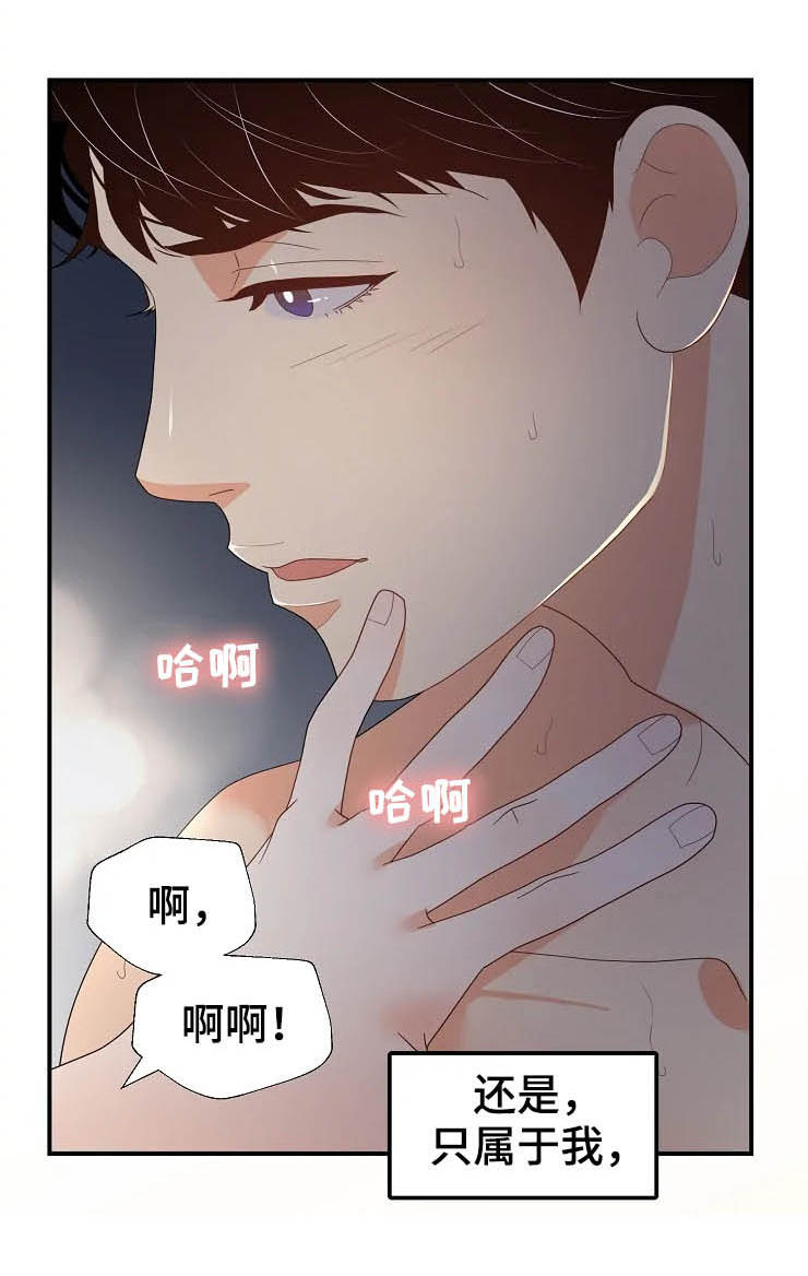 《公爵的教法》漫画最新章节第21章：瞬间免费下拉式在线观看章节第【25】张图片