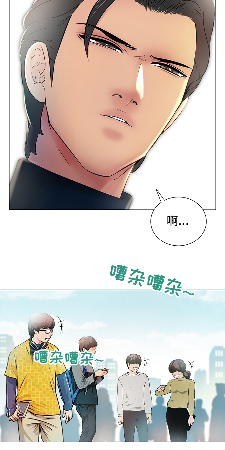 《兄弟的伴侣》漫画最新章节第32章：走吧免费下拉式在线观看章节第【14】张图片