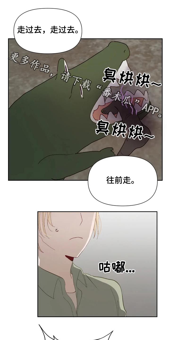 《极道老爹》漫画最新章节第52章：来晚了免费下拉式在线观看章节第【20】张图片