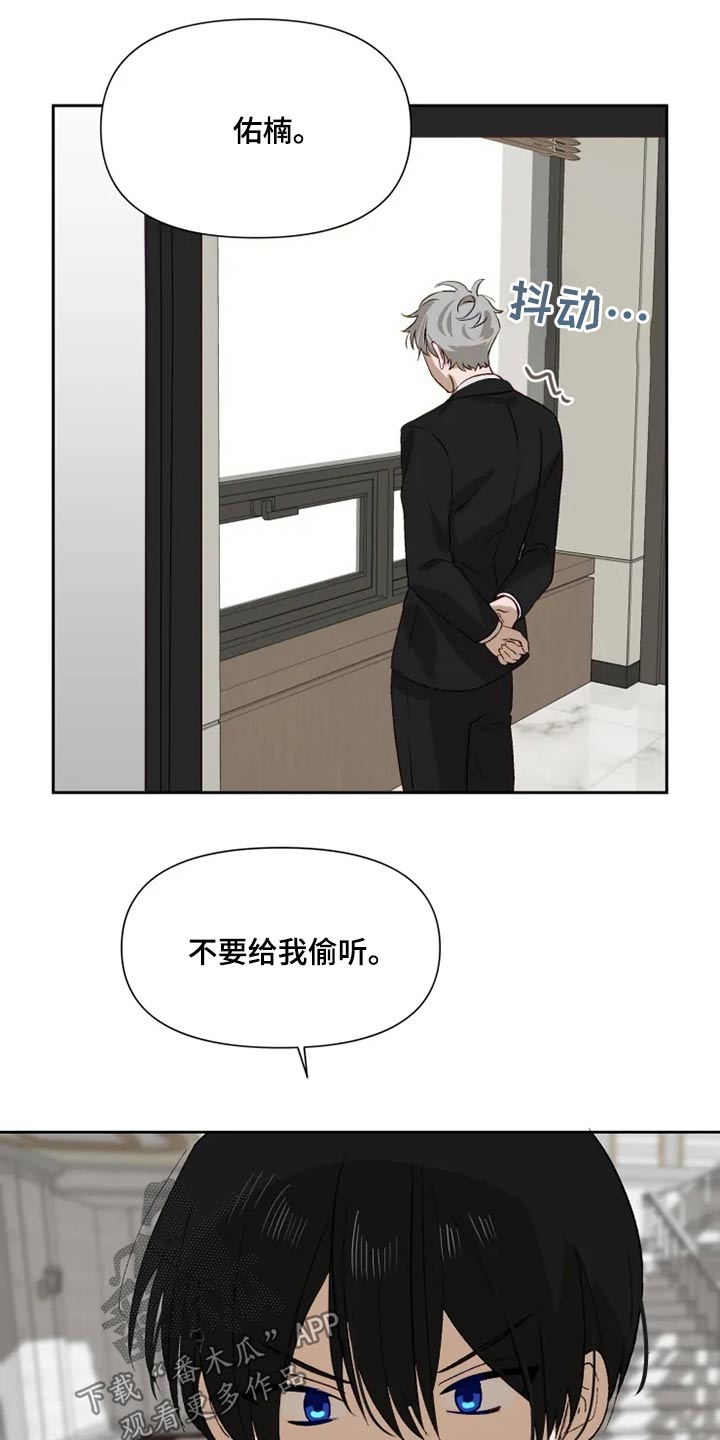 《极道老爹》漫画最新章节第60章：看望【完结】免费下拉式在线观看章节第【11】张图片