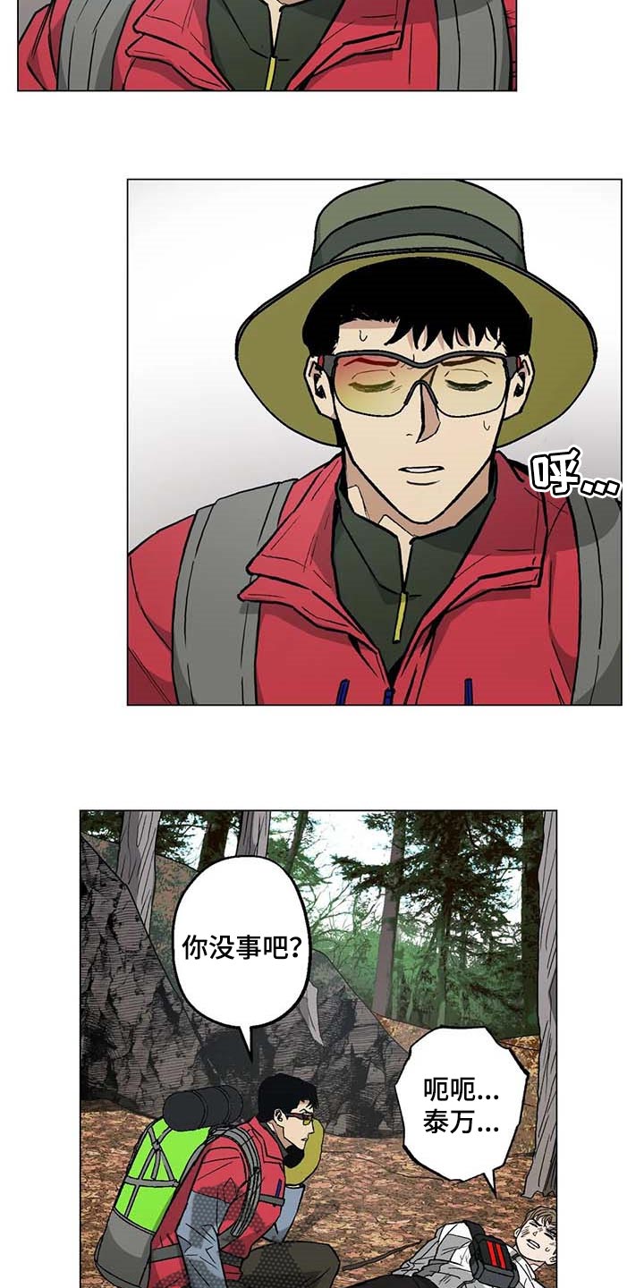 《暖心杀手》漫画最新章节第32章：黑帮的剧本免费下拉式在线观看章节第【3】张图片