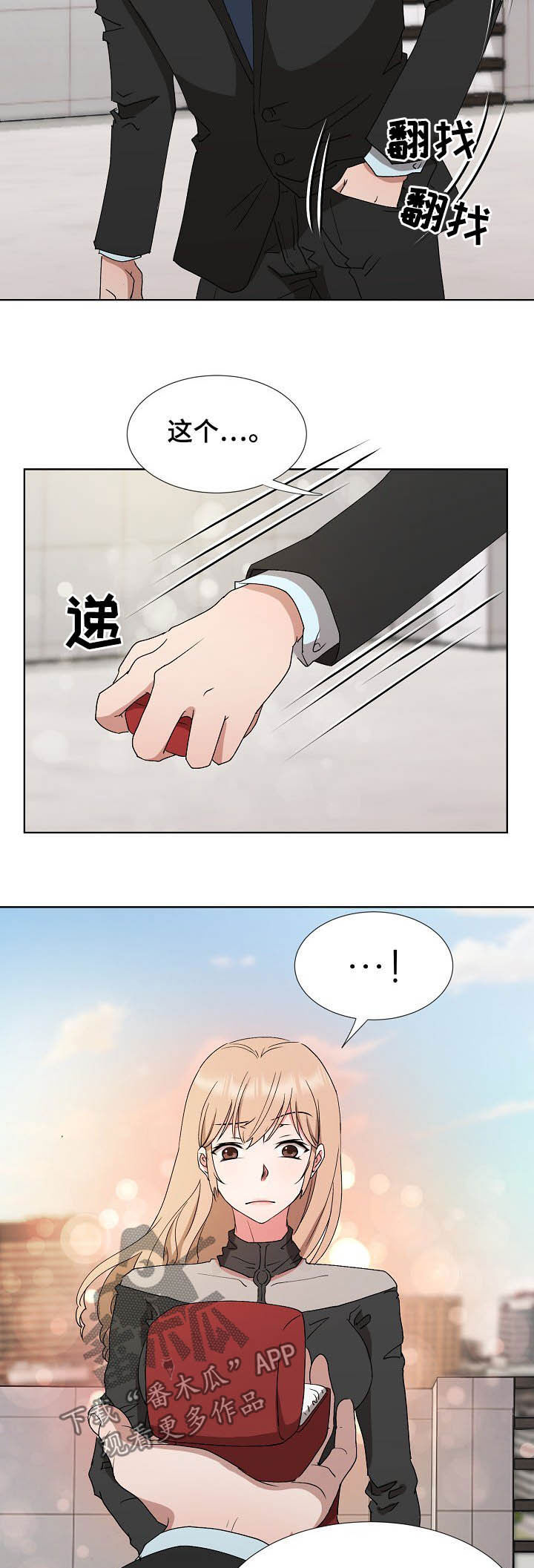 《猎物复仇》漫画最新章节第27章：求婚免费下拉式在线观看章节第【6】张图片