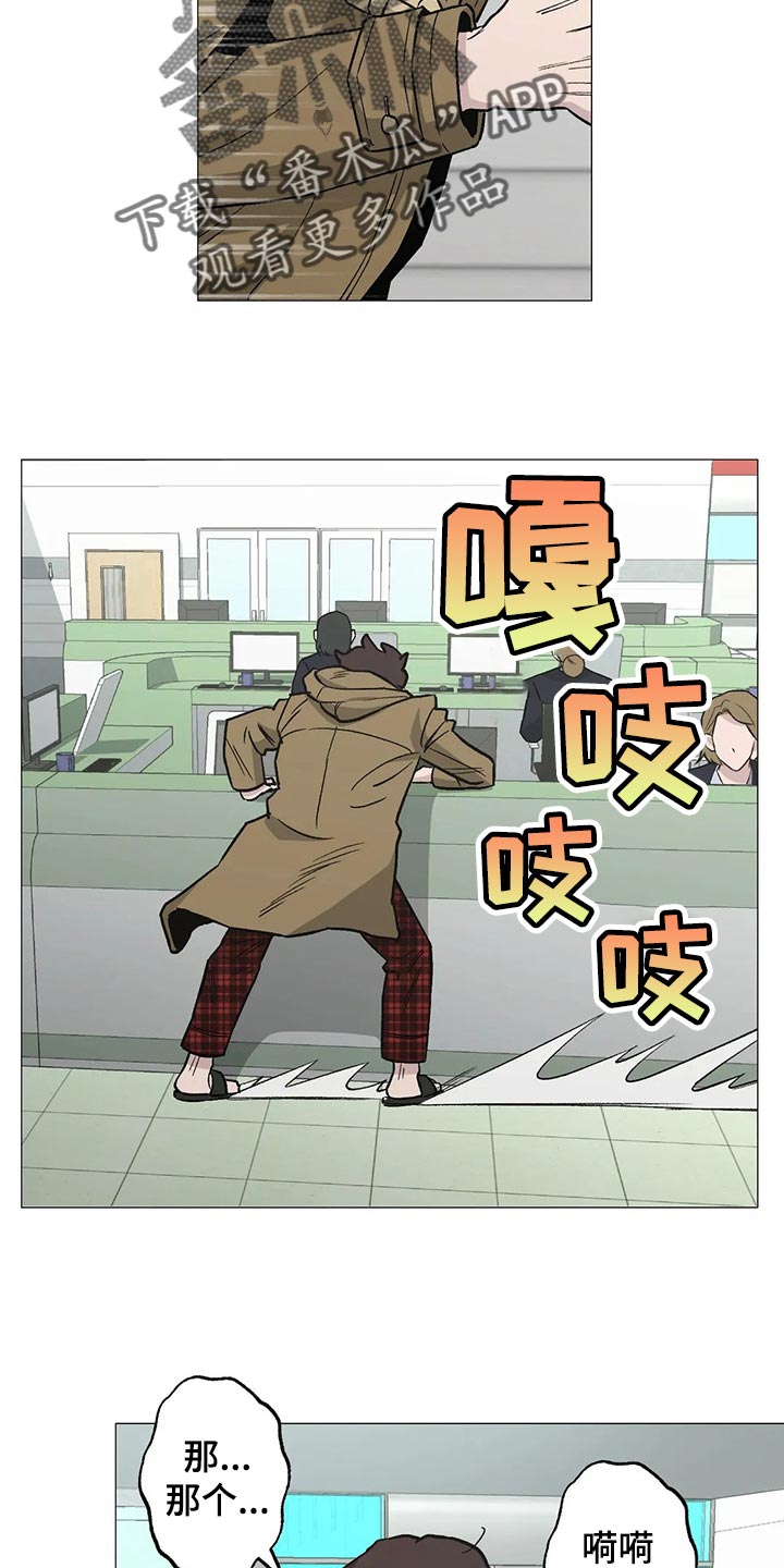 《暖心杀手》漫画最新章节第40章：狂轰乱炸的短信免费下拉式在线观看章节第【27】张图片