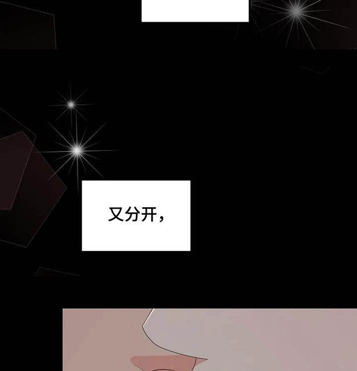 《公爵的教法》漫画最新章节第41章：仅此而已免费下拉式在线观看章节第【5】张图片