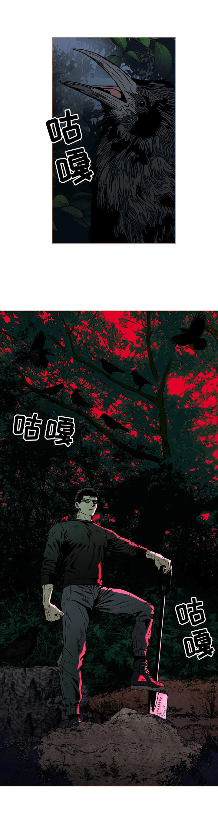 《暖心杀手》漫画最新章节第9章：出主意免费下拉式在线观看章节第【5】张图片