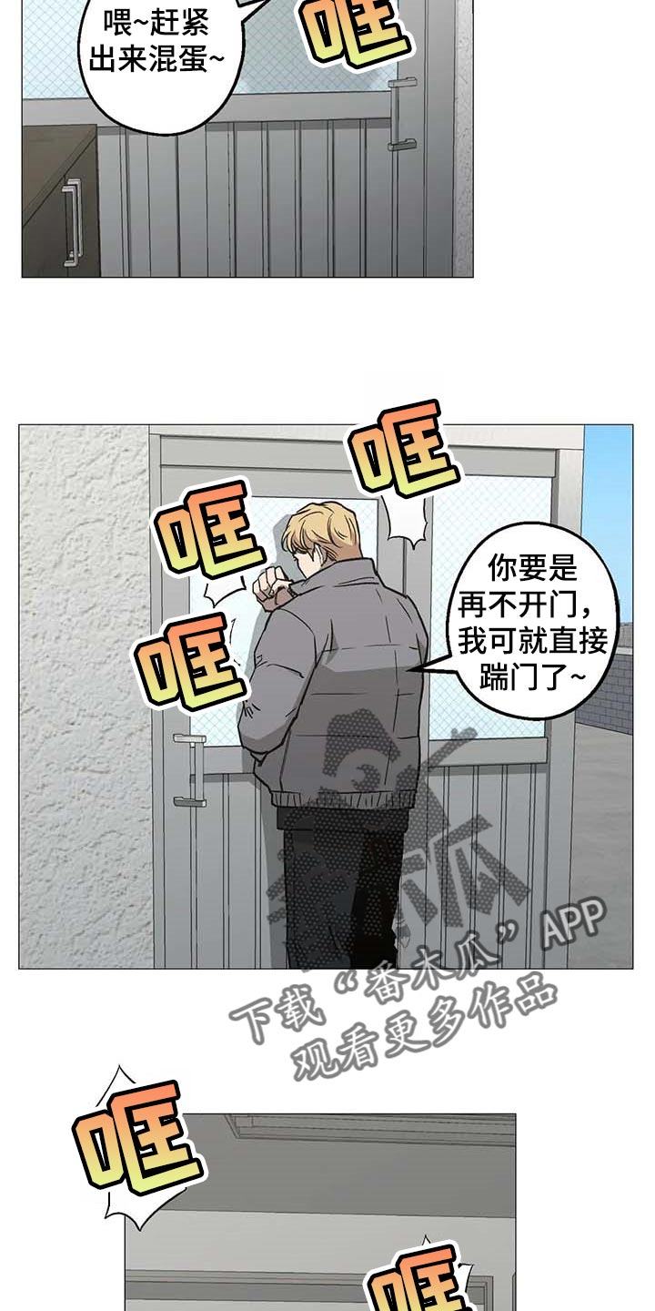 《暖心杀手》漫画最新章节第48章：打起精神来免费下拉式在线观看章节第【22】张图片