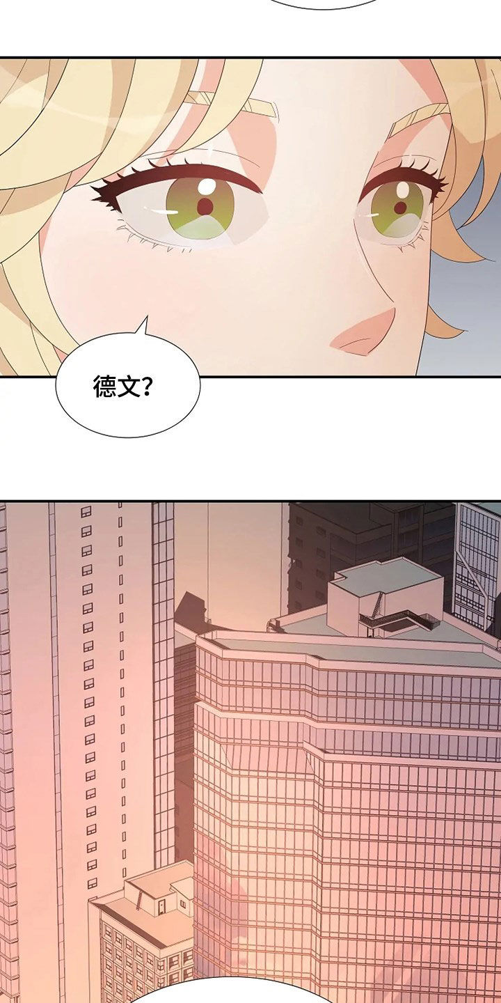 《公爵的教法》漫画最新章节第31章：自杀免费下拉式在线观看章节第【19】张图片