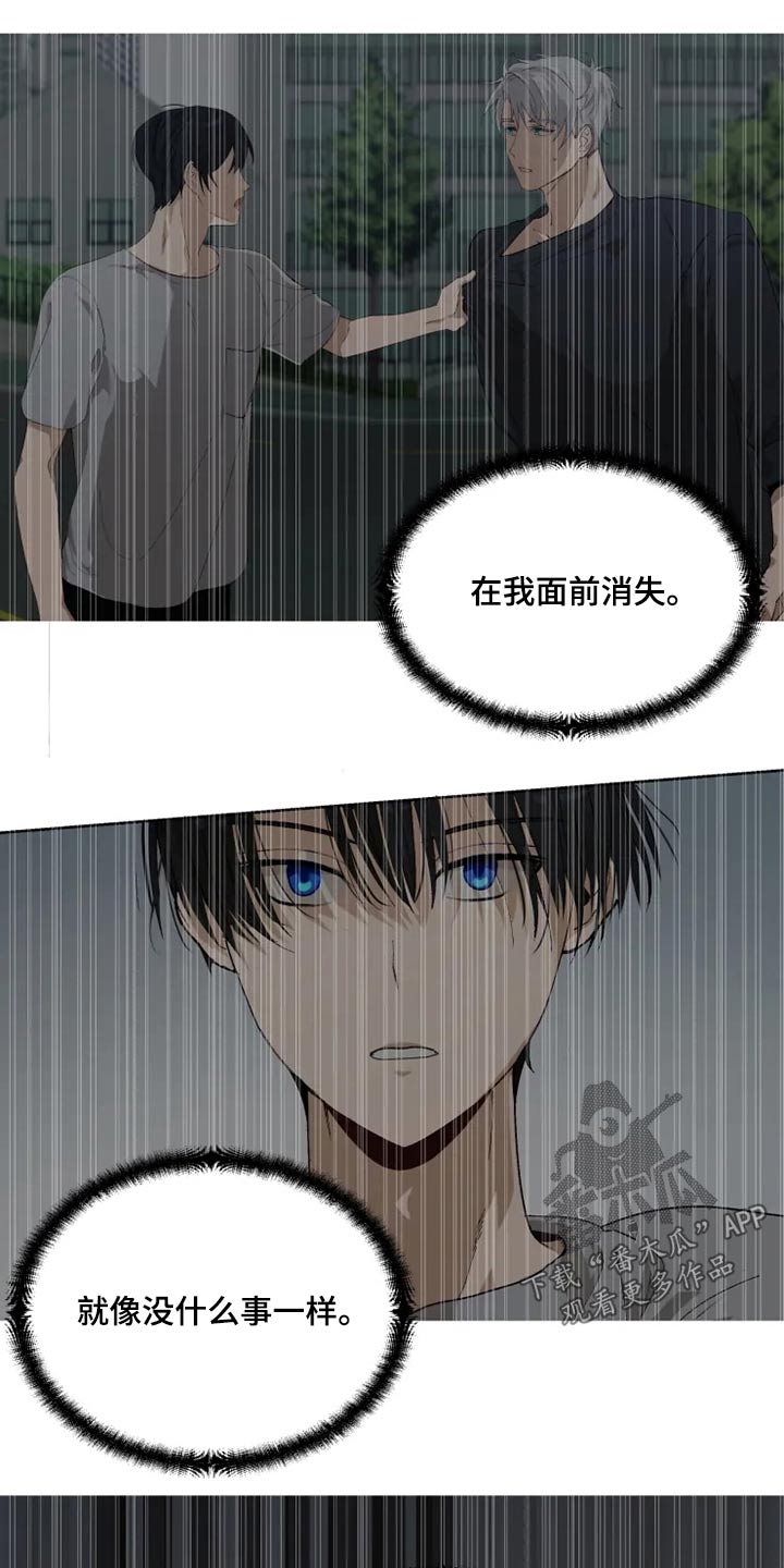 《极道老爹》漫画最新章节第54章：解救免费下拉式在线观看章节第【20】张图片