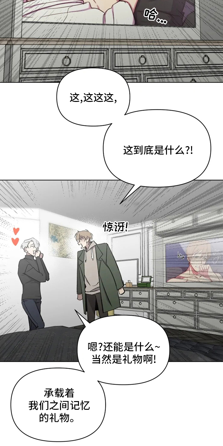 《可疑的信徒》漫画最新章节第63章：【番外】诚实免费下拉式在线观看章节第【12】张图片