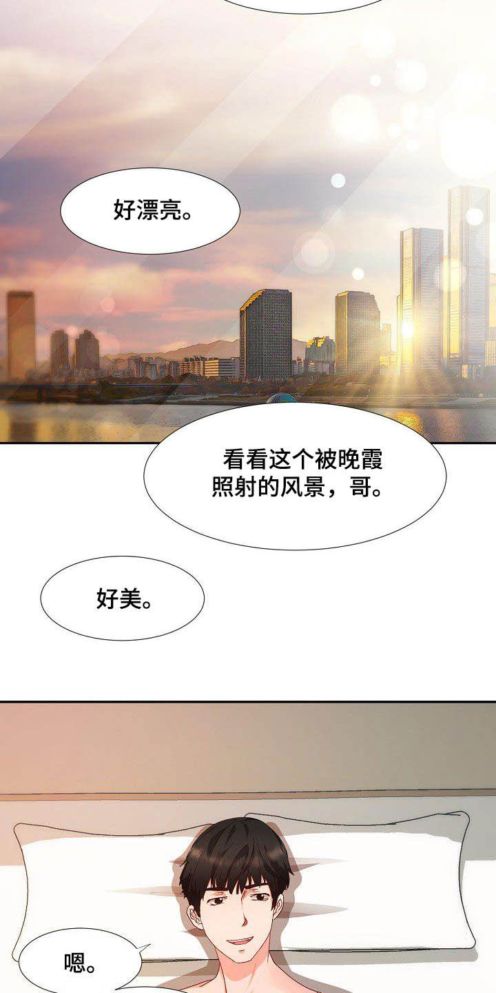 《猎物复仇》漫画最新章节第48章：幸福（完结）免费下拉式在线观看章节第【22】张图片