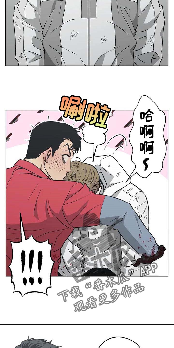 《暖心杀手》漫画最新章节第38章：出手免费下拉式在线观看章节第【4】张图片