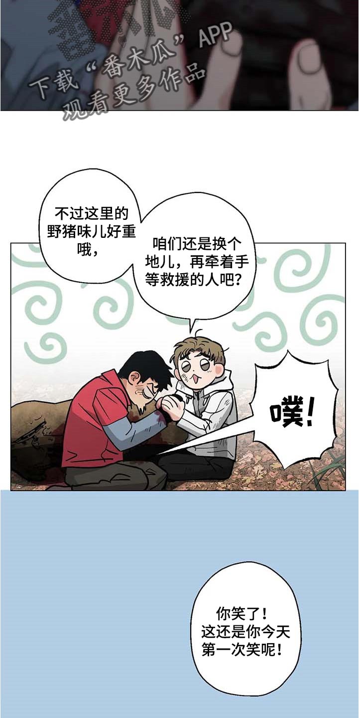 《暖心杀手》漫画最新章节第39章：想不出对策免费下拉式在线观看章节第【4】张图片