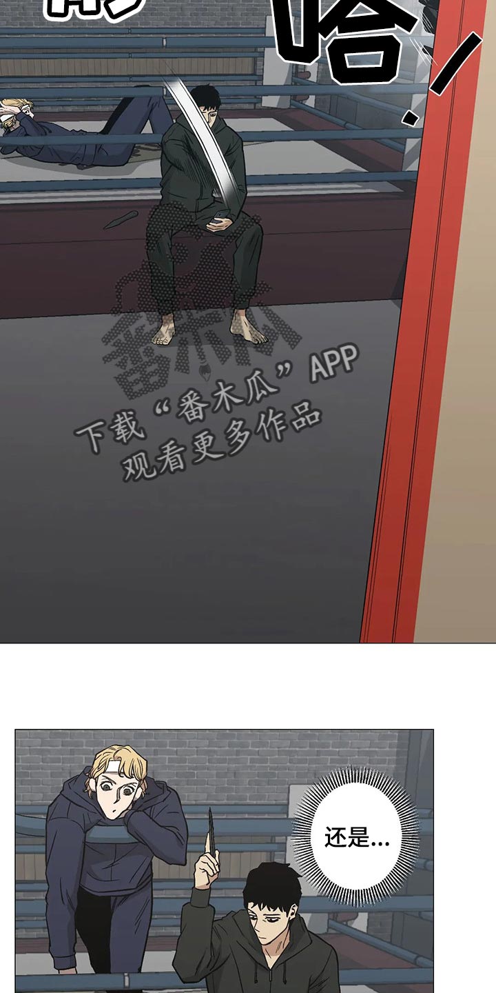 《暖心杀手》漫画最新章节第40章：狂轰乱炸的短信免费下拉式在线观看章节第【7】张图片