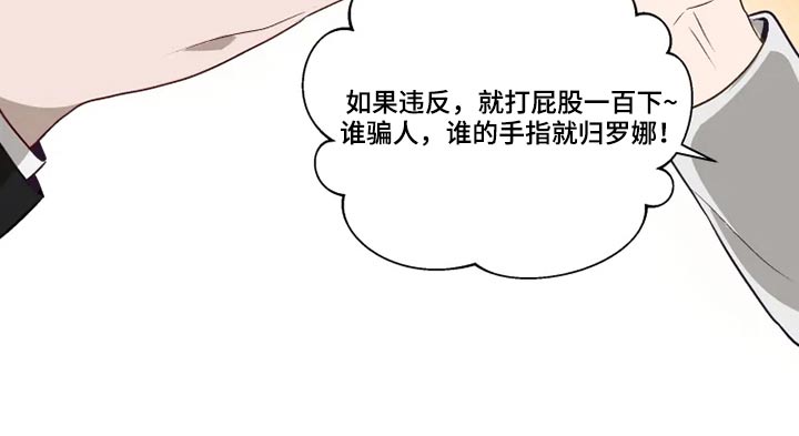 《极道老爹》漫画最新章节第57章：约定免费下拉式在线观看章节第【7】张图片