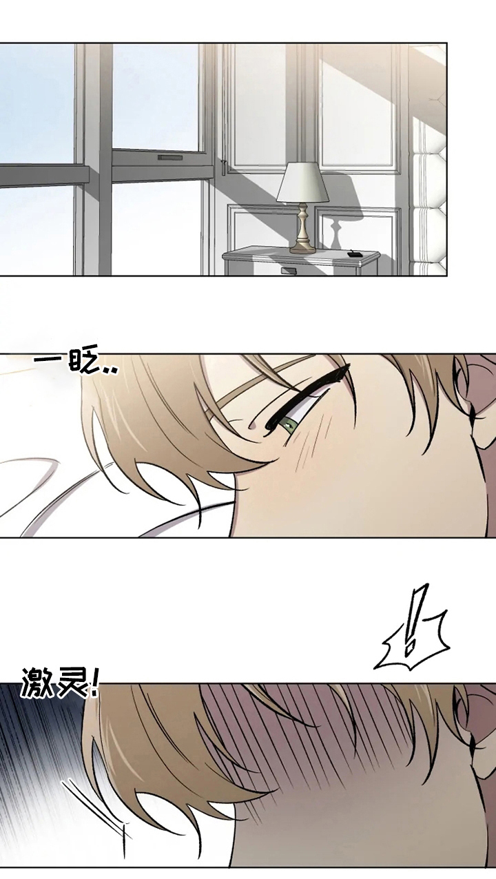 《可疑的信徒》漫画最新章节第64章：【番外】行不通免费下拉式在线观看章节第【25】张图片