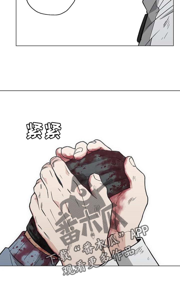 《暖心杀手》漫画最新章节第39章：想不出对策免费下拉式在线观看章节第【7】张图片