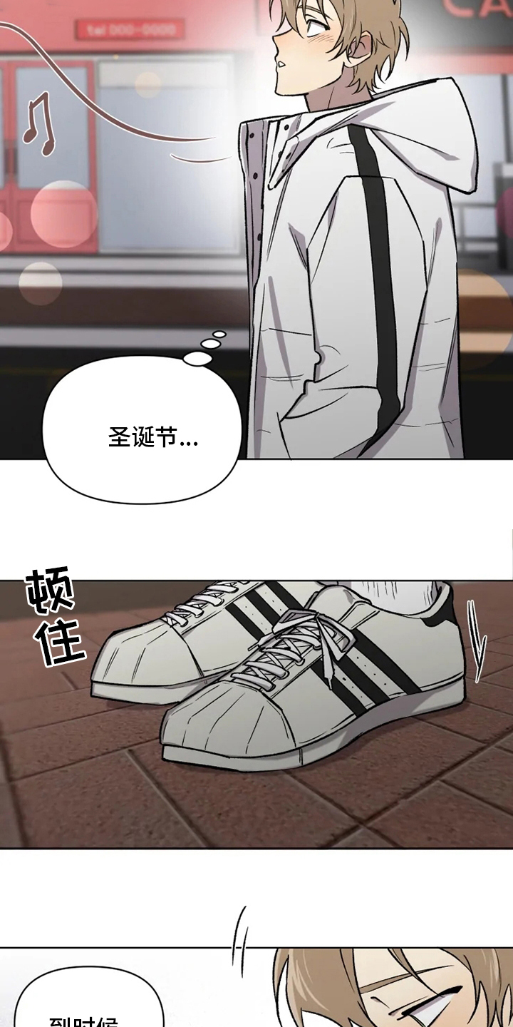 《可疑的信徒》漫画最新章节第65章：【番外】活动免费下拉式在线观看章节第【5】张图片