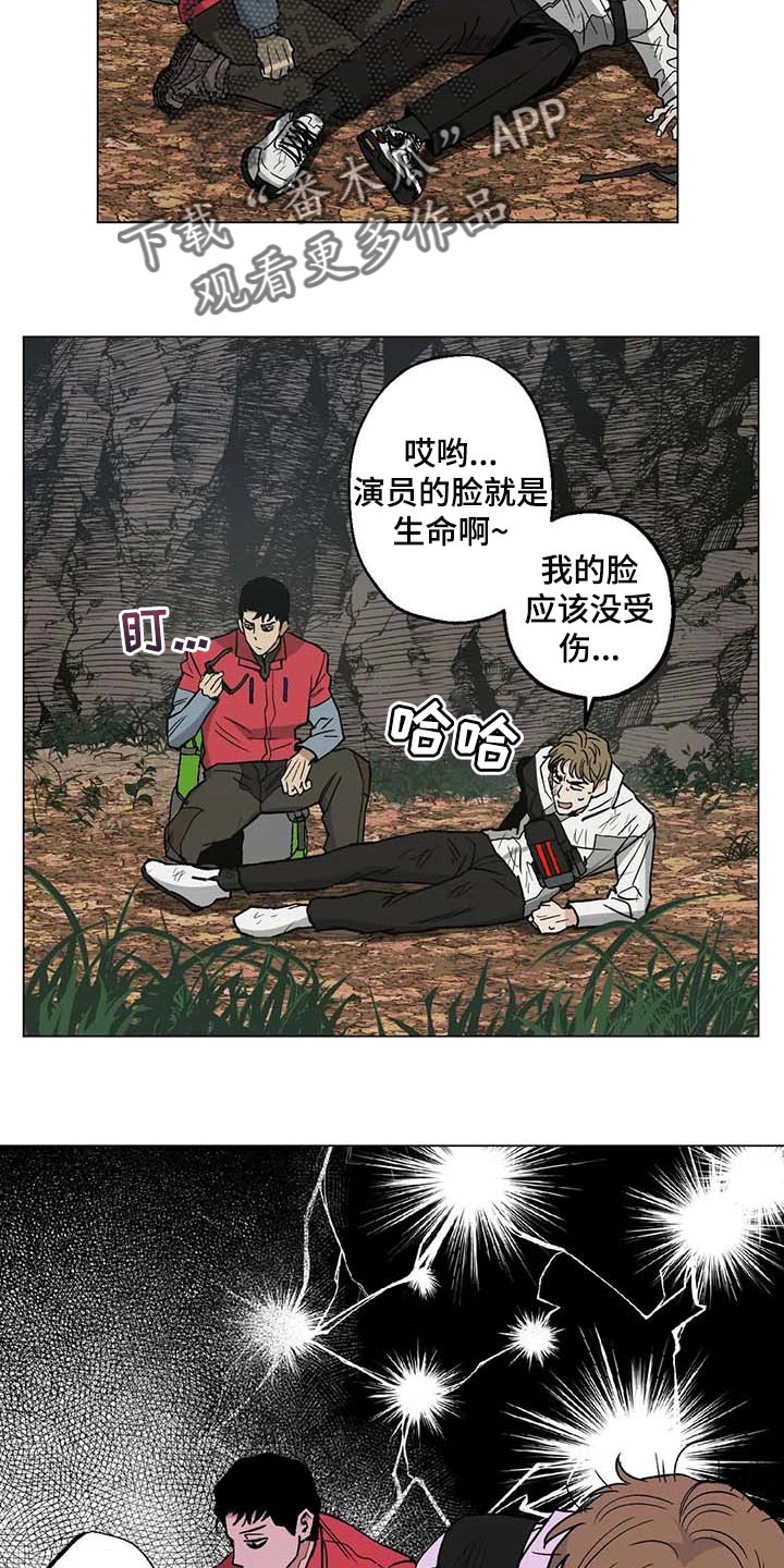 《暖心杀手》漫画最新章节第32章：黑帮的剧本免费下拉式在线观看章节第【2】张图片