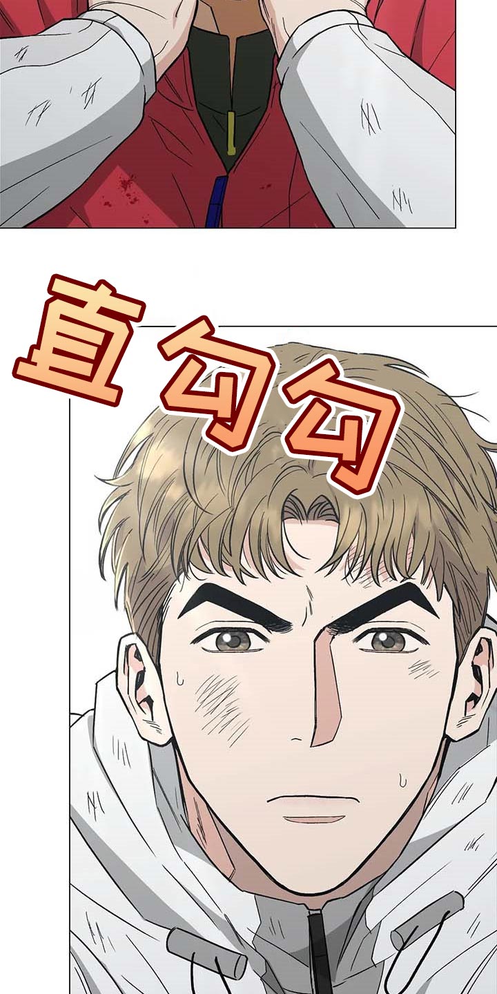 《暖心杀手》漫画最新章节第38章：出手免费下拉式在线观看章节第【7】张图片