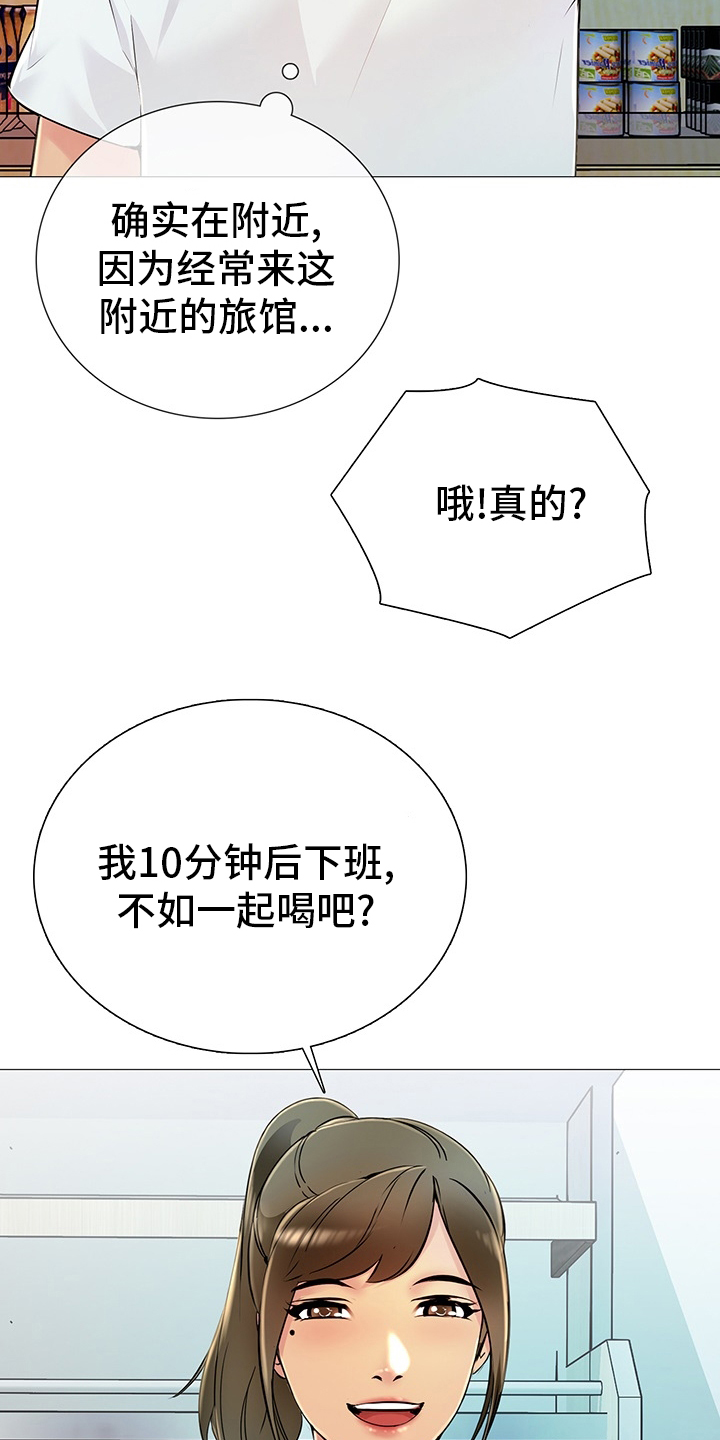 《兄弟的伴侣》漫画最新章节第36章：【完结】失去免费下拉式在线观看章节第【12】张图片