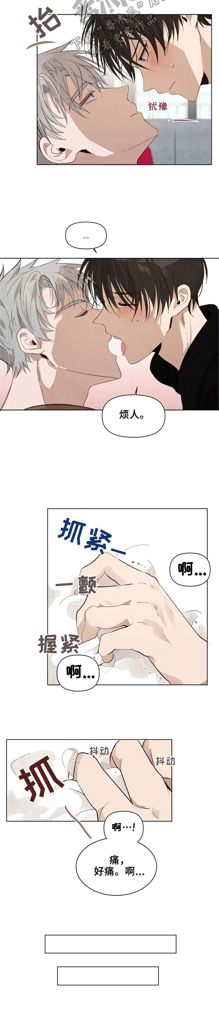 《极道老爹》漫画最新章节第21章：有变好吗免费下拉式在线观看章节第【1】张图片