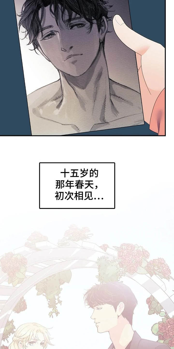 《公爵的教法》漫画最新章节第38章：温室里的花朵免费下拉式在线观看章节第【7】张图片