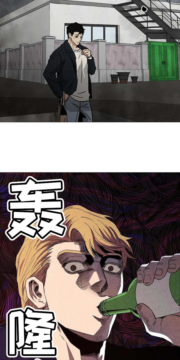 《暖心杀手》漫画最新章节第47章：看作什么免费下拉式在线观看章节第【2】张图片