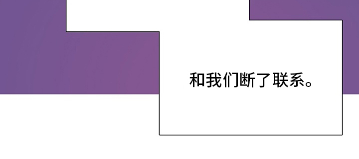 《兄弟的伴侣》漫画最新章节第35章：从哪说起免费下拉式在线观看章节第【1】张图片