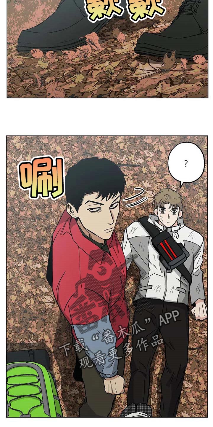 《暖心杀手》漫画最新章节第34章：险情免费下拉式在线观看章节第【8】张图片