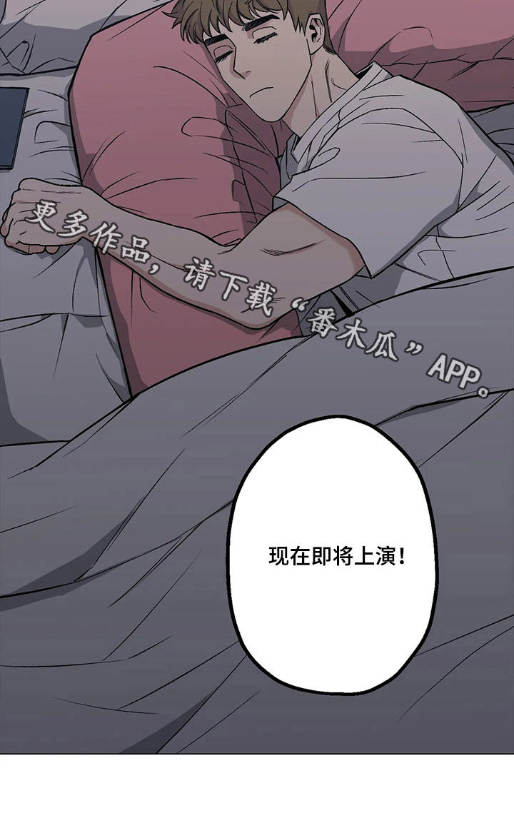 《暖心杀手》漫画最新章节第25章：暧昧男免费下拉式在线观看章节第【1】张图片