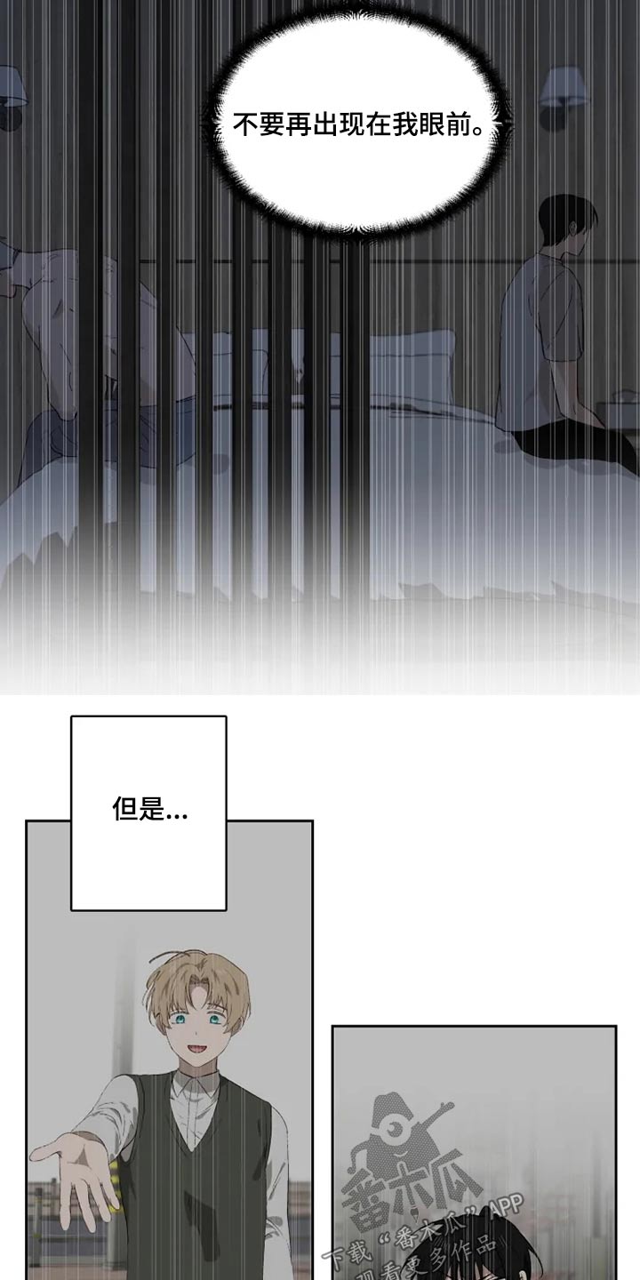 《极道老爹》漫画最新章节第54章：解救免费下拉式在线观看章节第【19】张图片