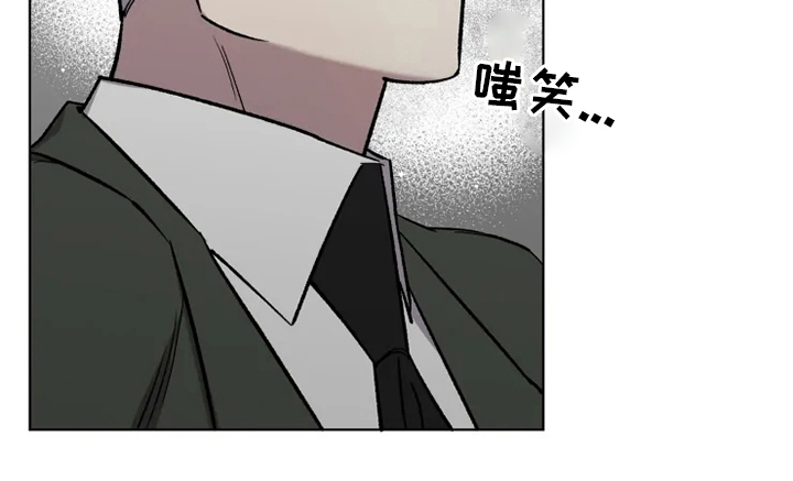 《可疑的信徒》漫画最新章节第57章：【番外】认识的人免费下拉式在线观看章节第【1】张图片