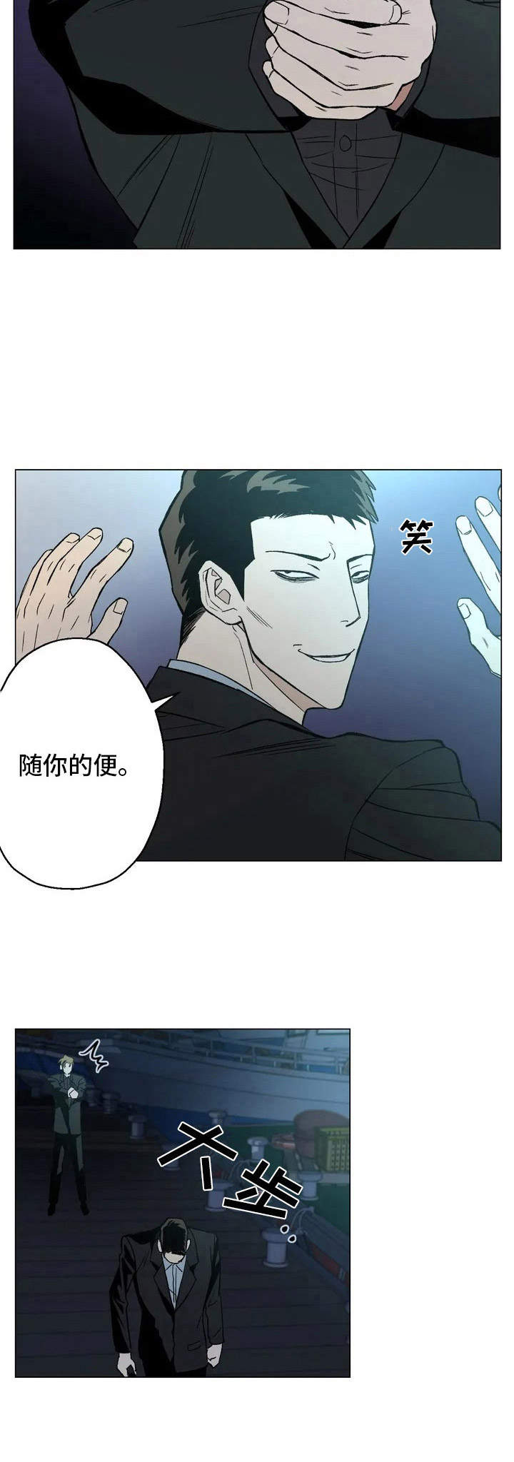 《暖心杀手》漫画最新章节第2章：人气演员免费下拉式在线观看章节第【10】张图片