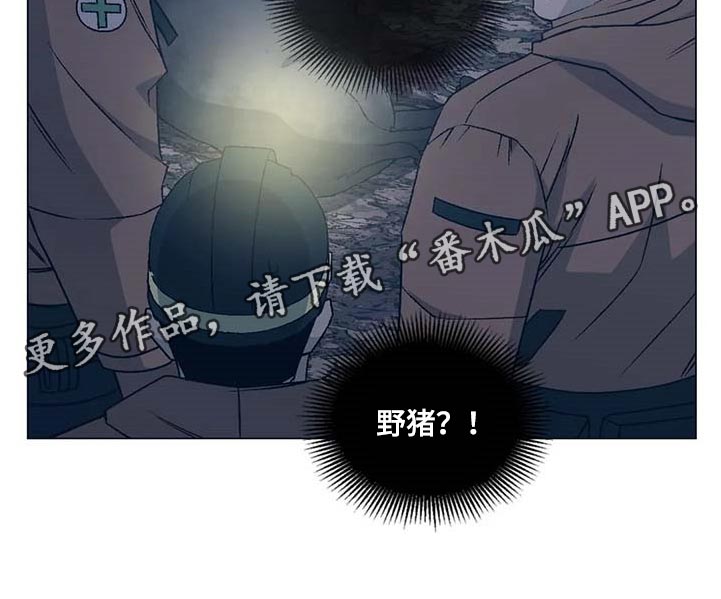 《暖心杀手》漫画最新章节第39章：想不出对策免费下拉式在线观看章节第【1】张图片