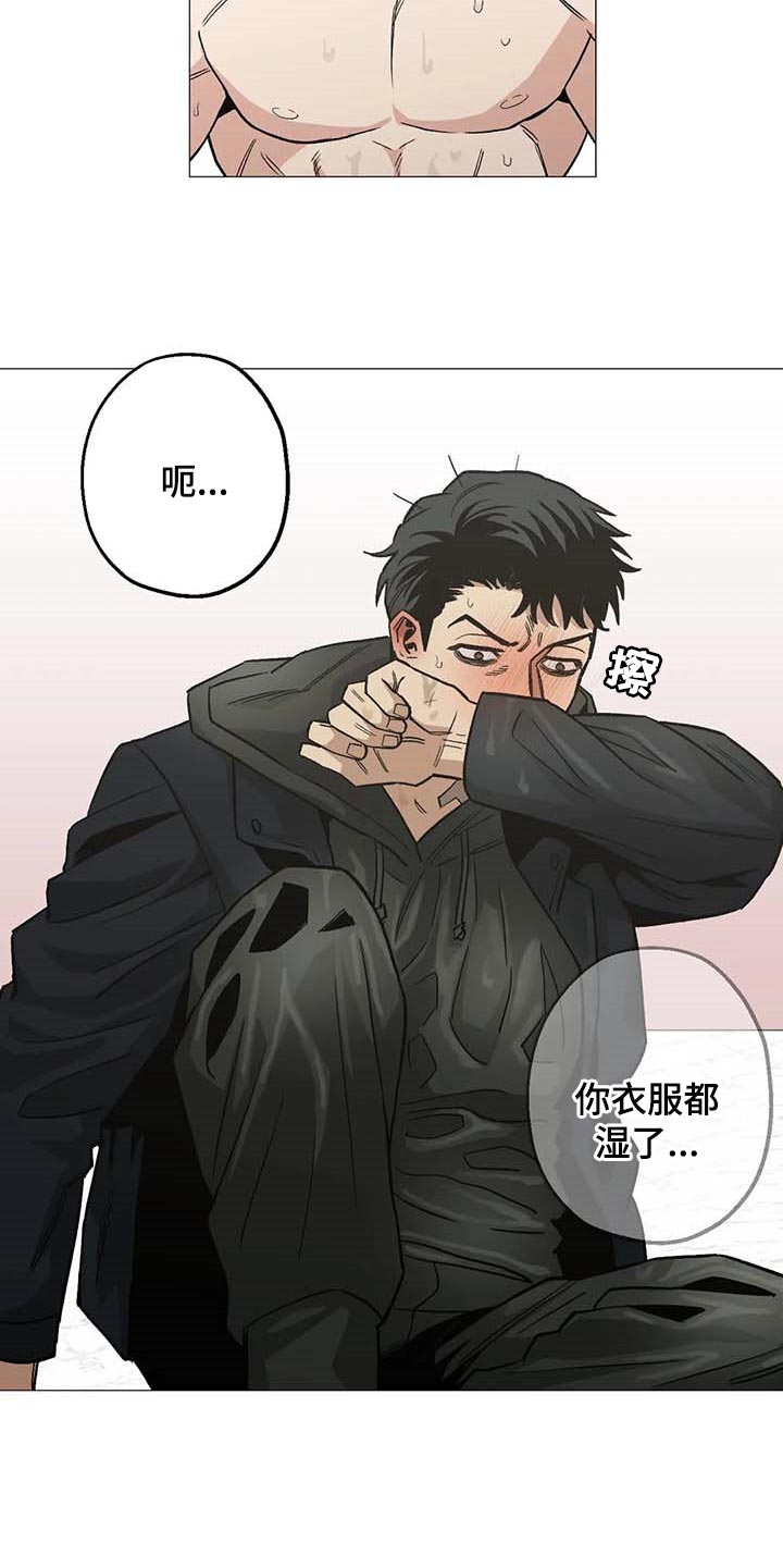 《暖心杀手》漫画最新章节第46章：心之所向免费下拉式在线观看章节第【15】张图片