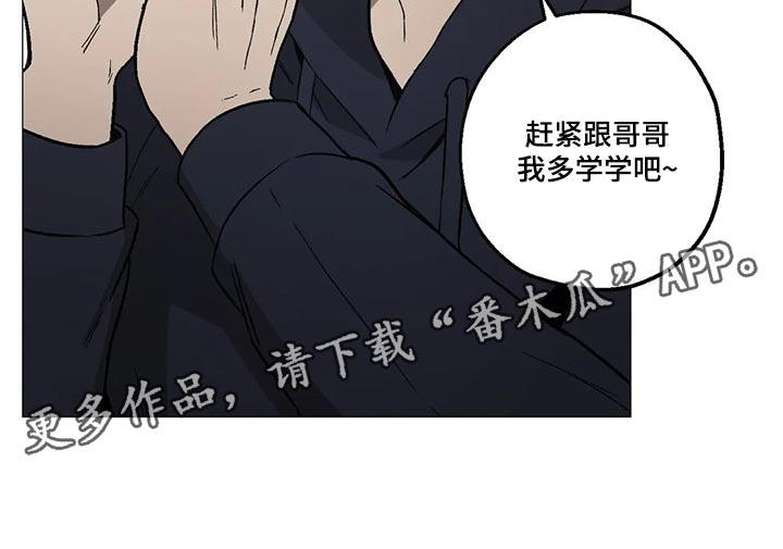 《暖心杀手》漫画最新章节第40章：狂轰乱炸的短信免费下拉式在线观看章节第【1】张图片