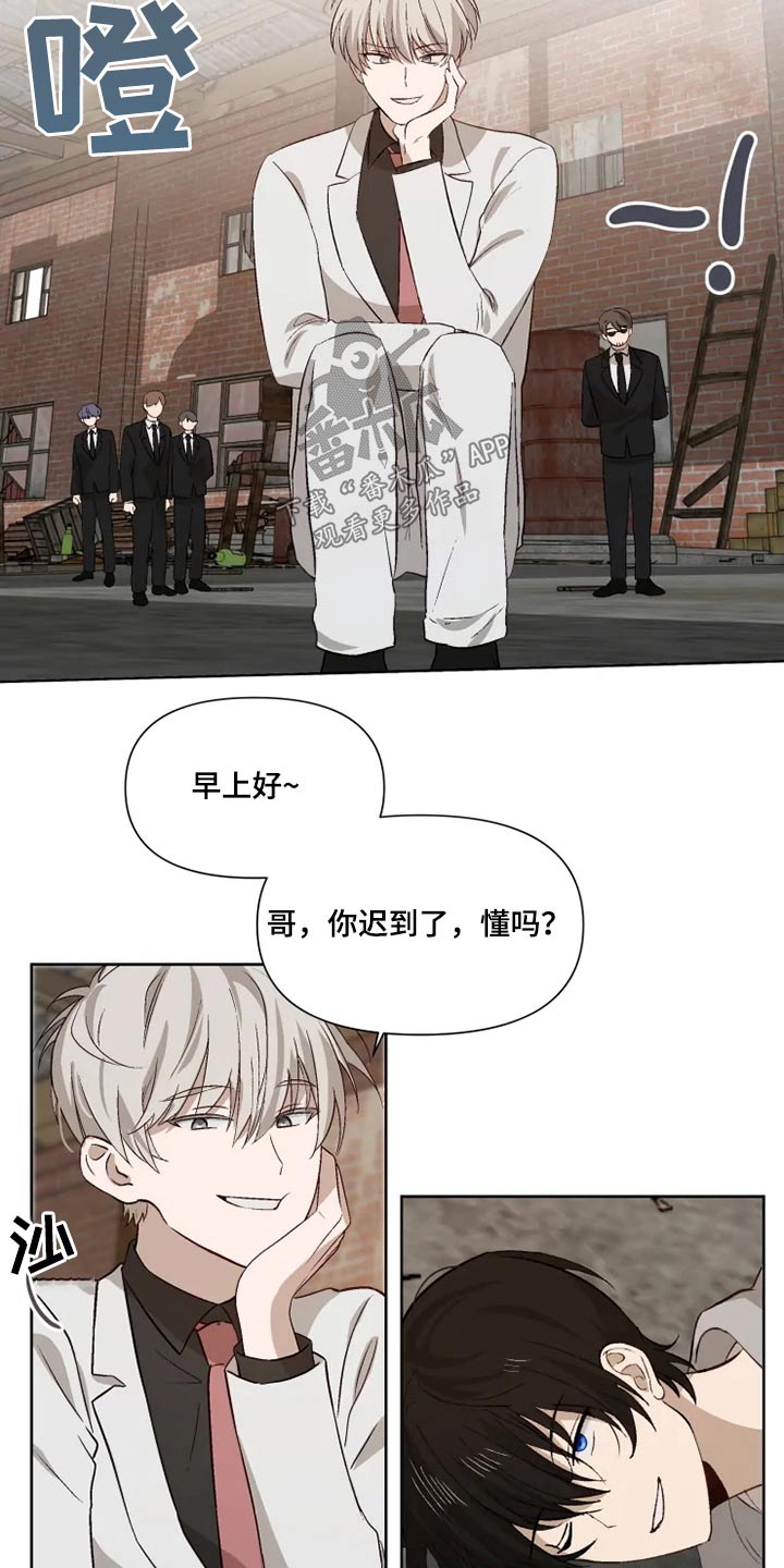 《极道老爹》漫画最新章节第49章：交谈免费下拉式在线观看章节第【15】张图片