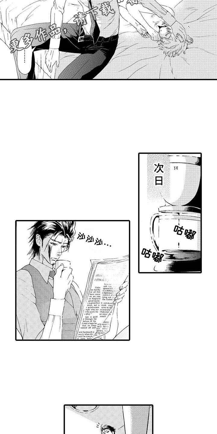 《为作品而生》漫画最新章节第13章：有人气免费下拉式在线观看章节第【9】张图片