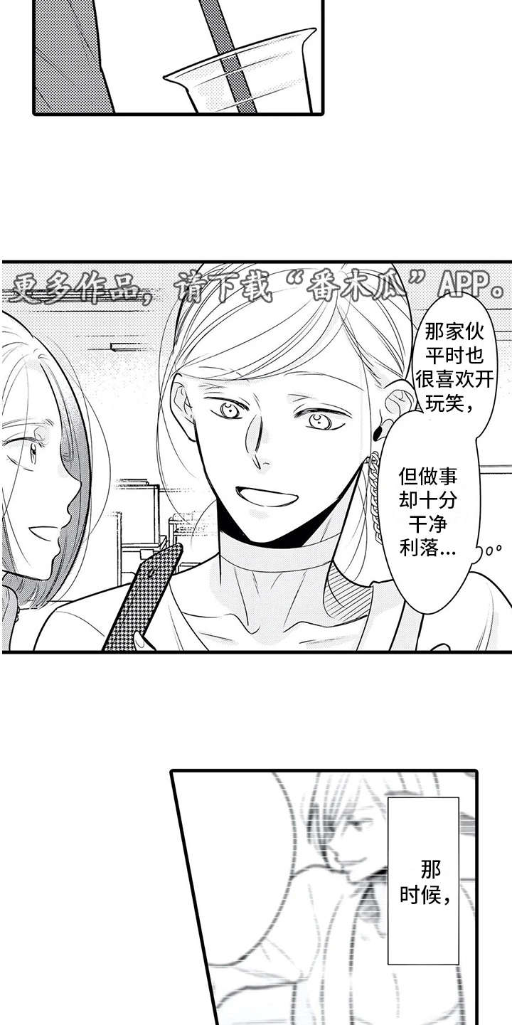 《如他所说》漫画最新章节第17章：很累免费下拉式在线观看章节第【17】张图片