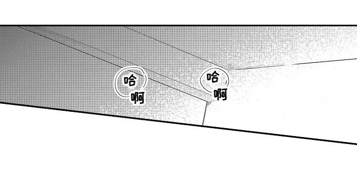 《老板很可爱》漫画最新章节第22章：好好珍惜免费下拉式在线观看章节第【17】张图片