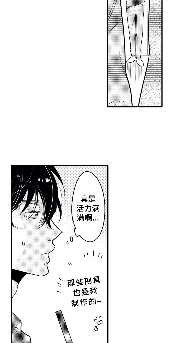 《如他所说》漫画最新章节第17章：很累免费下拉式在线观看章节第【18】张图片