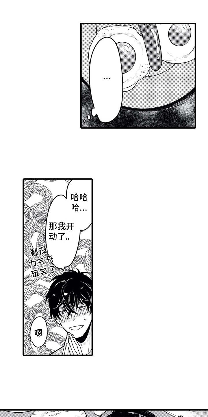 《如他所说》漫画最新章节第22章：搞定了免费下拉式在线观看章节第【15】张图片