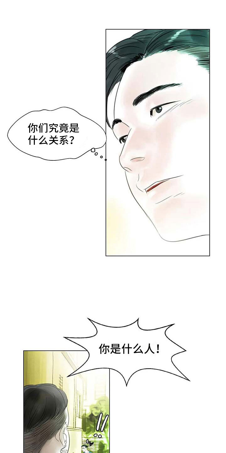 《艺术之界》漫画最新章节第35章：偷窥被抓免费下拉式在线观看章节第【22】张图片